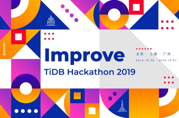 TiDB_Hackathon_2019